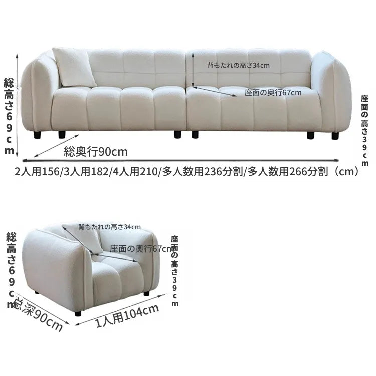 ソファー ベージュ グリーン ライトグレー ライトブラウン オレンジグリーン ライトブルー 無垢材 シープボア fmdgz-3745