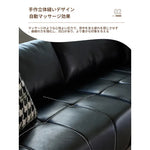 ソファー ブラック 無垢材 合皮 fmdgz-3746