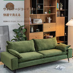 ソファー グリーン ベージュ 無垢材 コーデュロイ fmdgz-3749