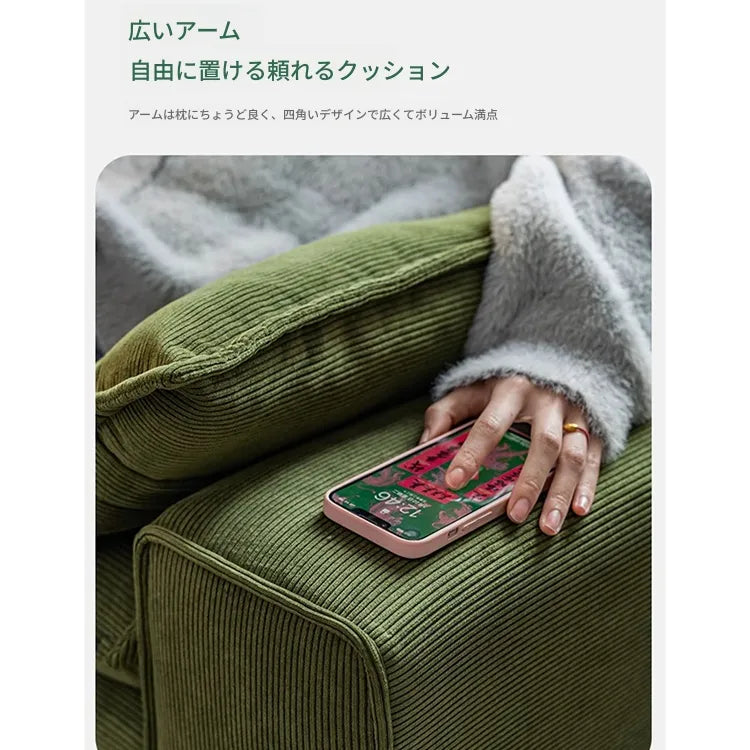 ソファー グリーン ベージュ 無垢材 コーデュロイ fmdgz-3749