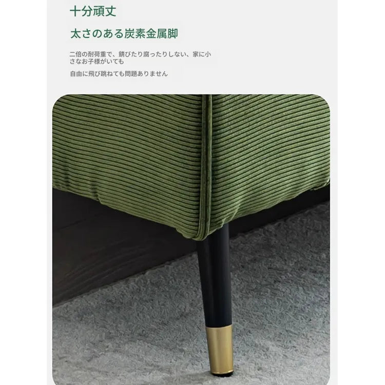 ソファー グリーン ベージュ 無垢材 コーデュロイ fmdgz-3749