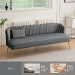 ソファー ベージュ グリーン オレンジ グレー カラー1 カラー2 カラー3 カラー4 カラー5 カラー6 無垢材 合皮 fmdgz-3751