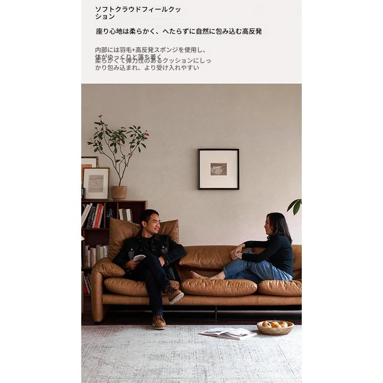 高級感漂う合成皮革ソファー｜ダウンとパイン無垢材使用で快適な座り心地｜リビングに最適なデザイン fme-3133