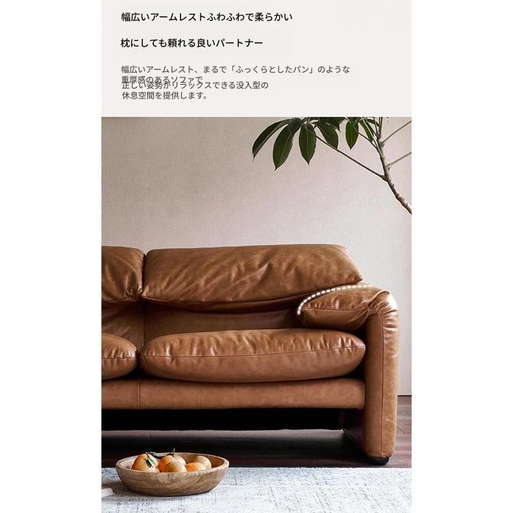 高級感漂う合成皮革ソファー｜ダウンとパイン無垢材使用で快適な座り心地｜リビングに最適なデザイン fme-3133