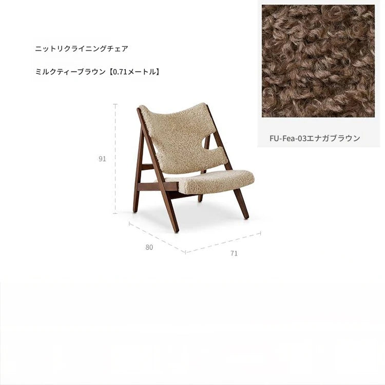 シープボア＆シリコンフィル アッシュ材チェア - 快適なリラックス空間のための洗練されたデザイン fme-3136