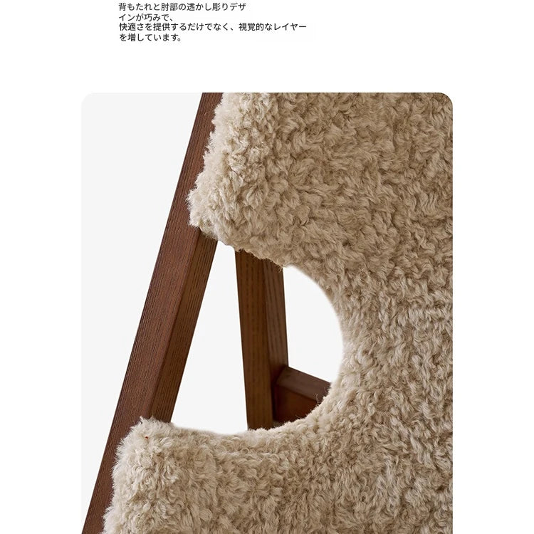 シープボア＆シリコンフィル アッシュ材チェア - 快適なリラックス空間のための洗練されたデザイン fme-3136