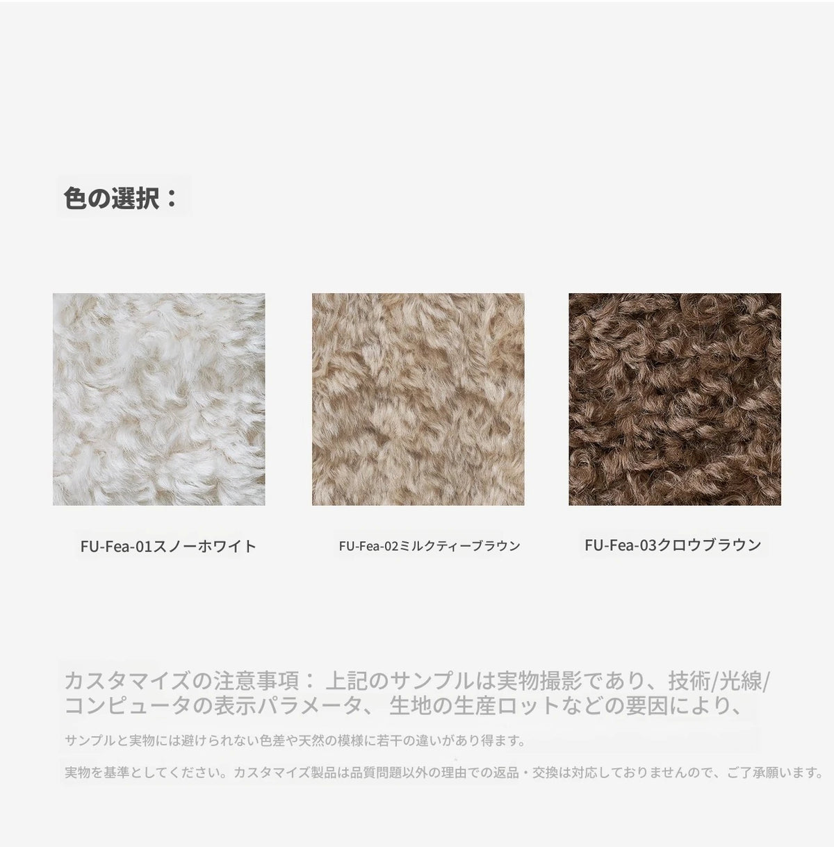 シープボア＆シリコンフィル アッシュ材チェア - 快適なリラックス空間のための洗練されたデザイン fme-3136