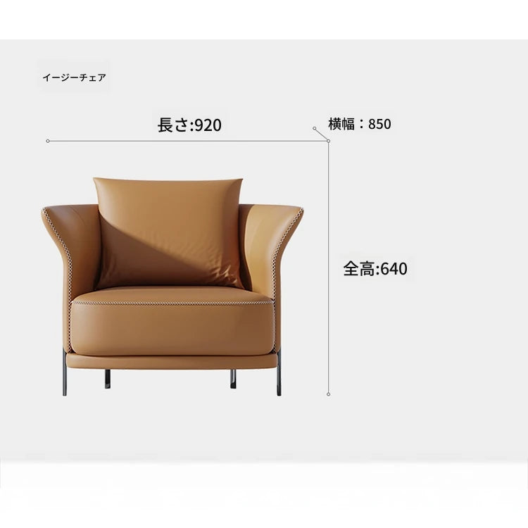 無垢材と本革使用のスタイリッシュチェア｜リビングや書斎に最適な快適な座り心地 fmfd-5077
