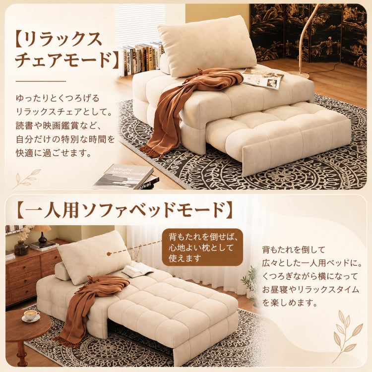 パフ風 折りたたみソファベッド 1人掛け リビング用 のびる伸縮タイプ くつろぎ系 コンパクトソファ fms-1844