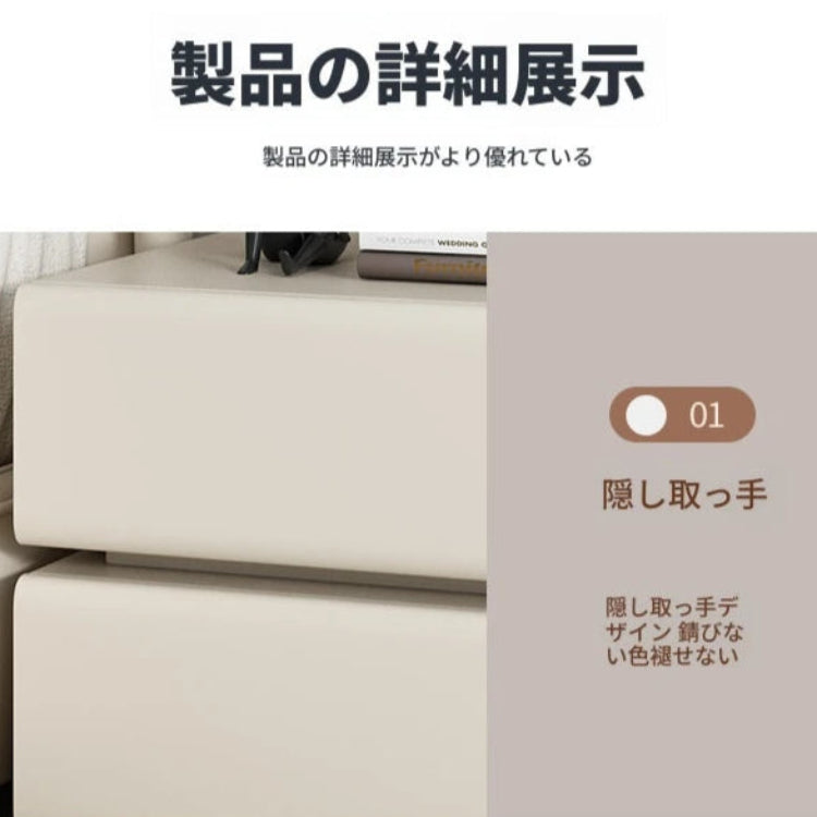 モダンデザインのパイン PUレザー製ナイトテーブル - スタイリッシュで収納力抜群！ fmxjs-5342