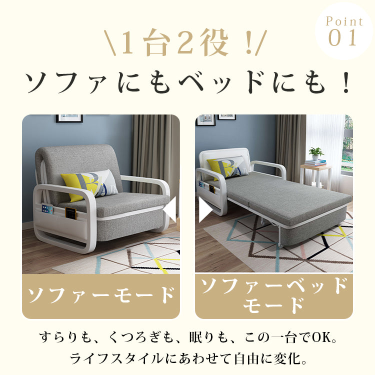 無垢材と綿麻の快適ソファー - 高品質多層板使用 fnm-947