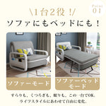 無垢材と綿麻の快適ソファー - 高品質多層板使用 fnm-947