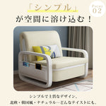 無垢材と綿麻の快適ソファー - 高品質多層板使用 fnm-947