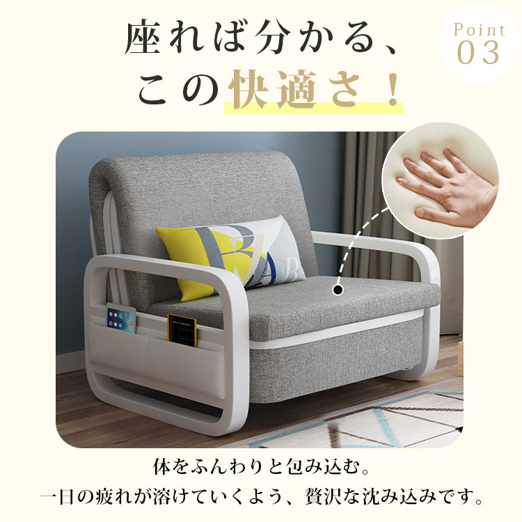 無垢材と綿麻の快適ソファー - 高品質多層板使用 fnm-947