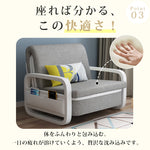 無垢材と綿麻の快適ソファー - 高品質多層板使用 fnm-947
