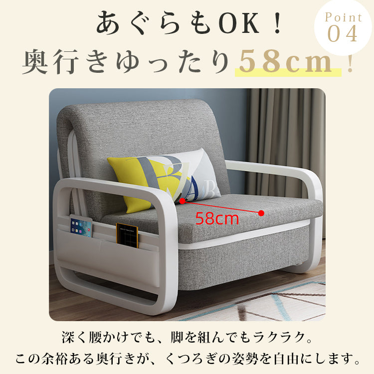 無垢材と綿麻の快適ソファー - 高品質多層板使用 fnm-947