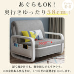 無垢材と綿麻の快適ソファー - 高品質多層板使用 fnm-947