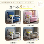 無垢材と綿麻の快適ソファー - 高品質多層板使用 fnm-947