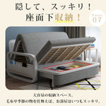 無垢材と綿麻の快適ソファー - 高品質多層板使用 fnm-947