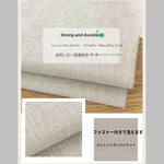 1人用 ソファーベッド 折りたたみ・伸縮式 スライドタイプ｜コットンリネン生地 メタルフレーム fnqe-0226-68