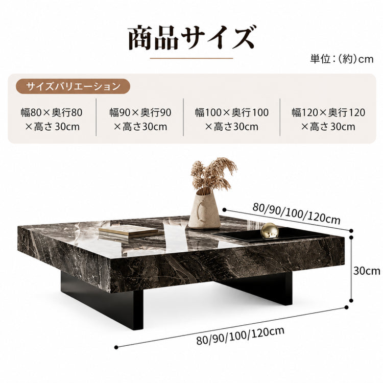 セラミック多層板＆ステンレス製の洗練されたセンターテーブル - モダンデザインでインテリアを引き立てる家具 fplk-5022