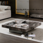 セラミック多層板＆ステンレス製の洗練されたセンターテーブル - モダンデザインでインテリアを引き立てる家具 fplk-5022
