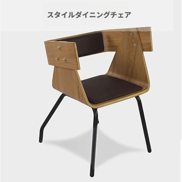 モダンデザインの多層板チェア | PUレザー・エアレザー・綿麻素材使用 | シンプルでスタイリッシュなインテリアに最適 fqr-5108