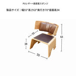 洗練されたデザインの多層板 PUレザー製チェア - モダンインテリアに最適！ fqr-5110