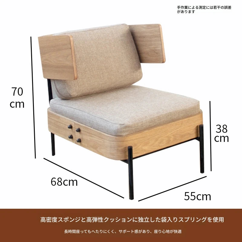 スタイリッシュな多層板製ソファチェア｜PUレザー＆綿麻クッション付き｜モダンインテリアに最適 fqr-5114