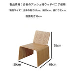 スタイリッシュな多層板センターテーブル｜モダンデザインでリビングを演出するおしゃれ家具 fqr-5120