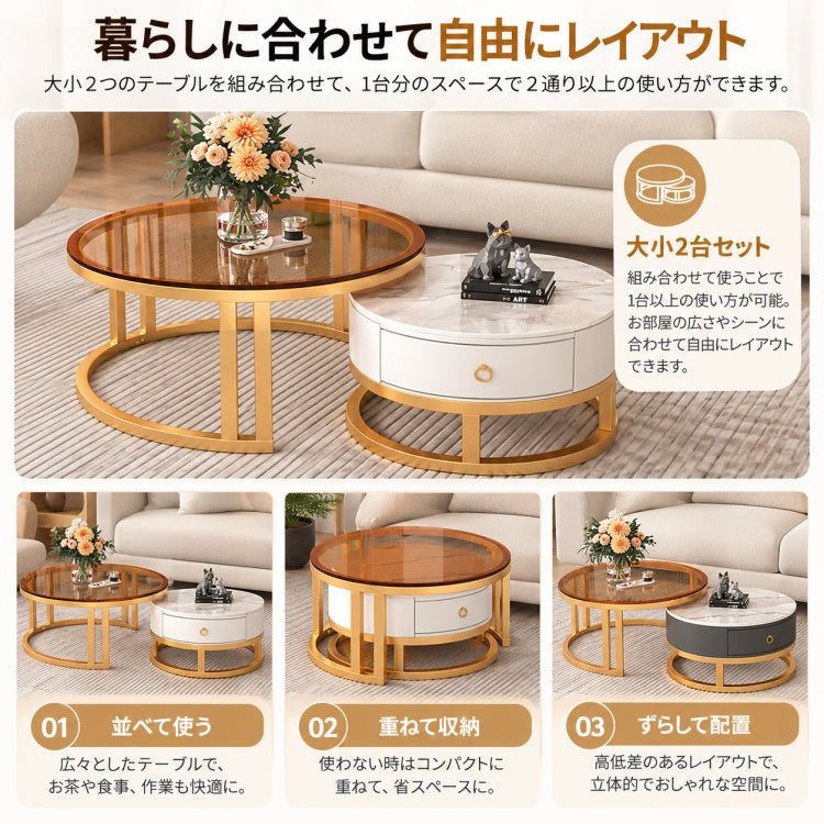 セラミック天板ローテーブル リビング用 ラグジュアリーでシンプルな小型住宅向け クリームスタイル 伸縮可能な円形組み合わせタイプ frg-495
