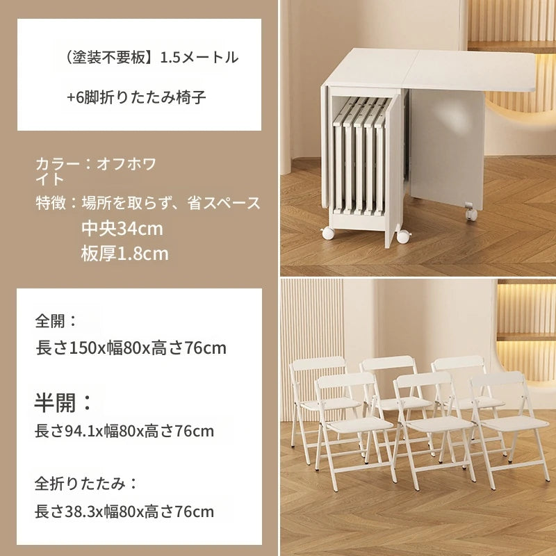 コンパクト折りたたみテーブル｜モダンデザイン｜ホワイト｜省スペース対応｜キャスター付き｜ダイニング・リビングに最適 fsf-5210