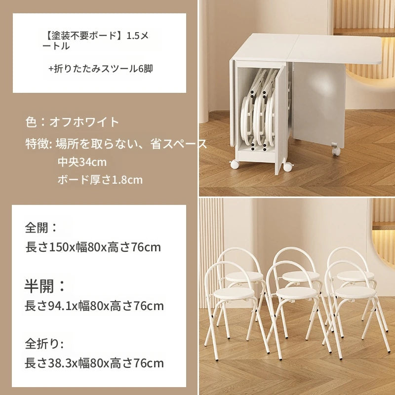 コンパクト折りたたみテーブル｜モダンデザイン｜ホワイト｜省スペース対応｜キャスター付き｜ダイニング・リビングに最適 fsf-5210