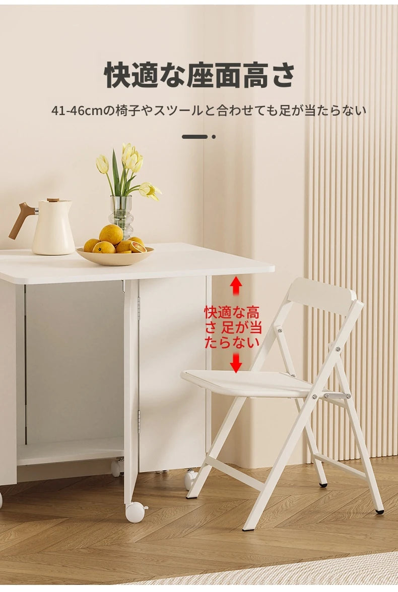 コンパクト折りたたみテーブル｜モダンデザイン｜ホワイト｜省スペース対応｜キャスター付き｜ダイニング・リビングに最適 fsf-5210