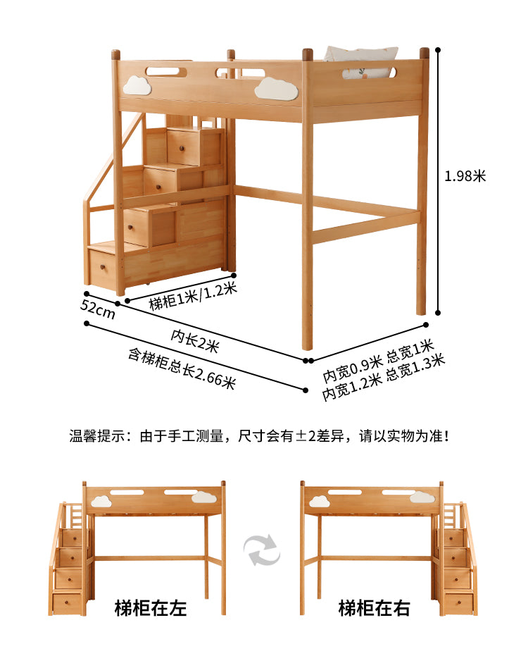 高品質ケヤキ×パイン×スギの快適ベッド-日本製ベストチョイス fslmz-1104