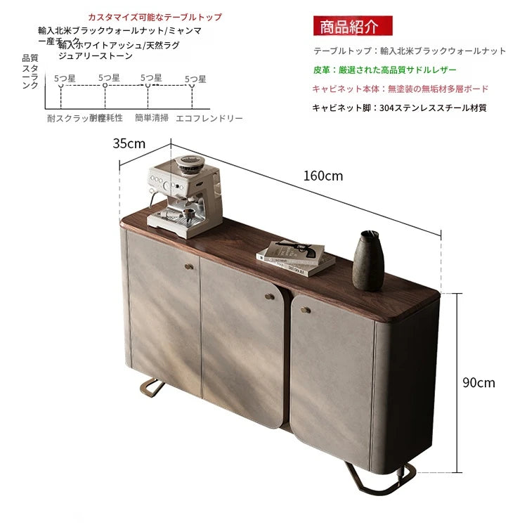 洗練されたPUレザーキャビネット｜ウォールナット多層板使用｜スタイリッシュなインテリア収納家具 fsu-5239