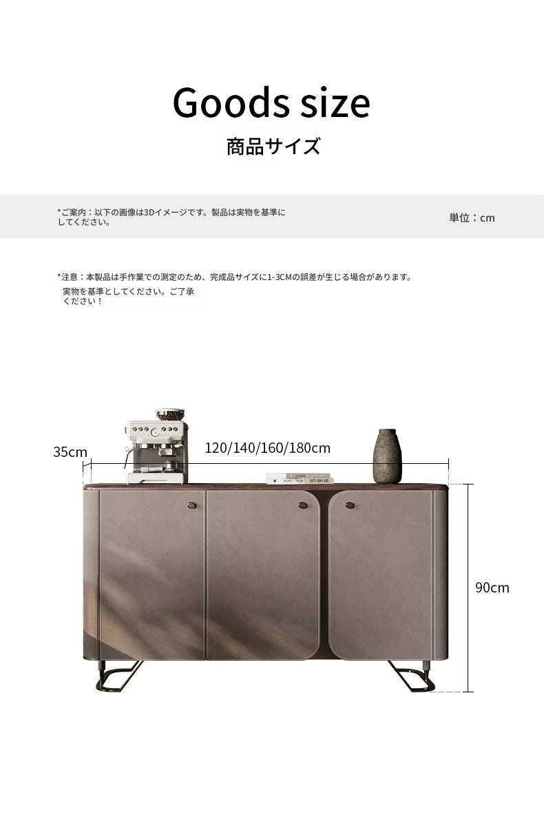 洗練されたPUレザーキャビネット｜ウォールナット多層板使用｜スタイリッシュなインテリア収納家具 fsu-5239