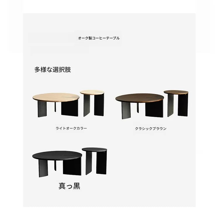 センターテーブル ナチュラル ライトブラウン ブラック オーク fsz-3302