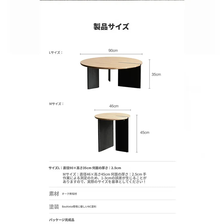 センターテーブル ナチュラル ライトブラウン ブラック オーク fsz-3302
