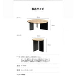 センターテーブル ナチュラル ライトブラウン ブラック オーク fsz-3302
