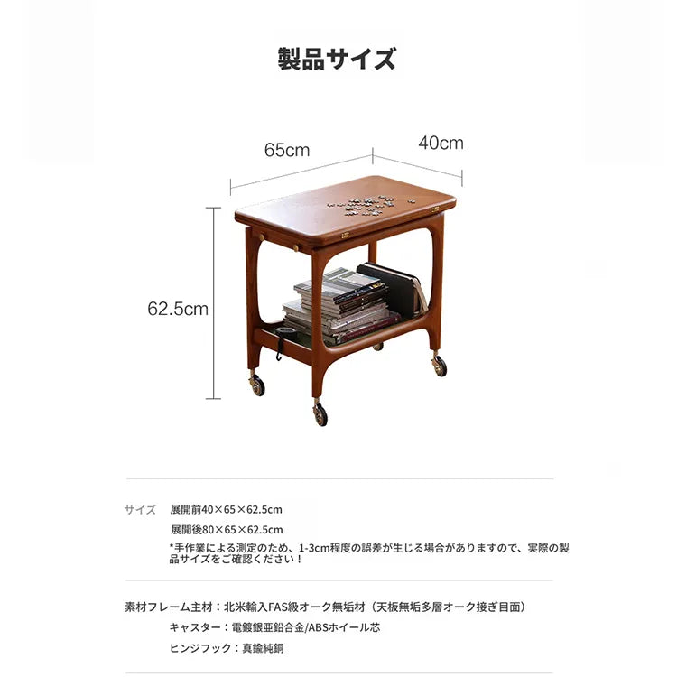 センターテーブル ライトブラウン ブラック オーク 多層板 fsz-3303
