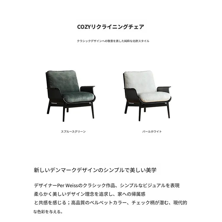 チェア ブラック/グリーン ブラック/ホワイト ナチュラル/ベージュ ブラウン/ベージュ ナチュラル/カラー1 オーク シリコンフィル fsz-3304
