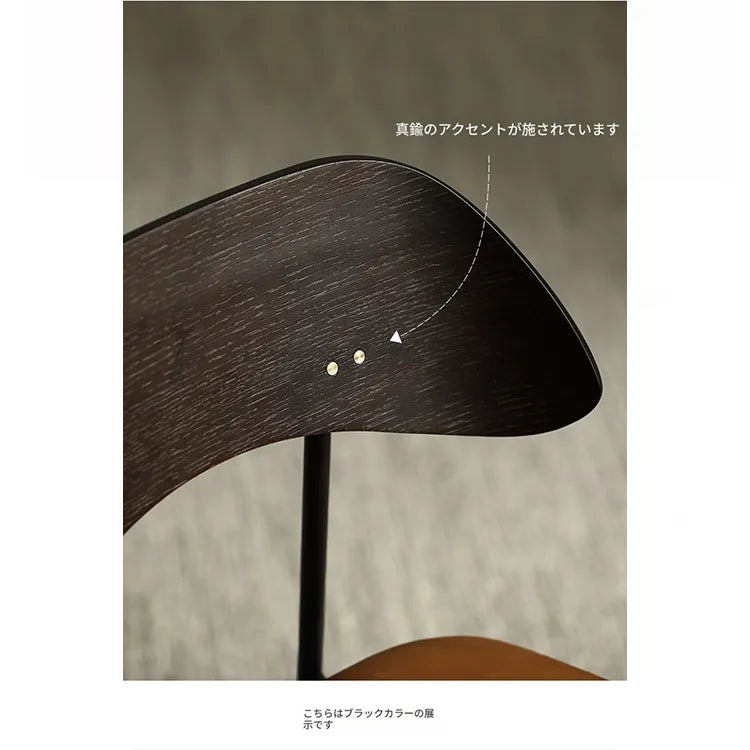 チェア ライトブラウン ブラック 合皮 多層板 本革 fsz-3306