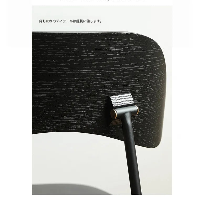 チェア ライトブラウン ブラック 合皮 多層板 本革 fsz-3306