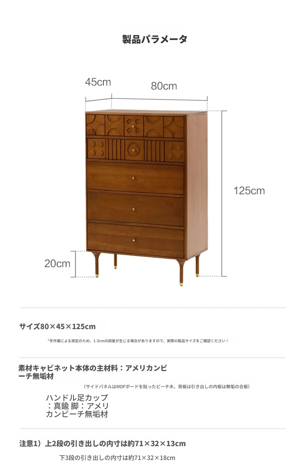 キャビネット ライトブラウン 無垢材 多層板 中密度繊維板 fsz-3307