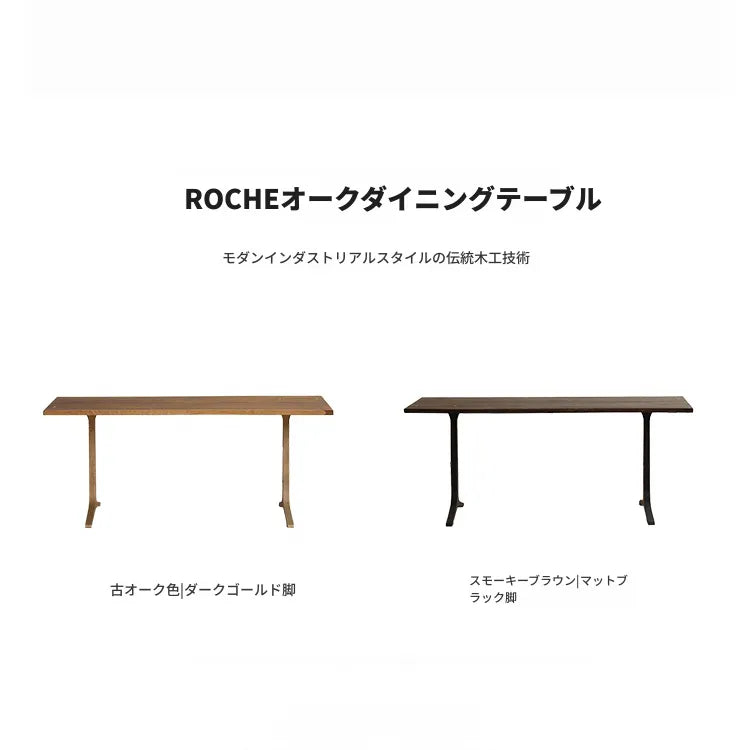 テーブル ナチュラル ブラウン アッシュ材 アイアン fsz-3311