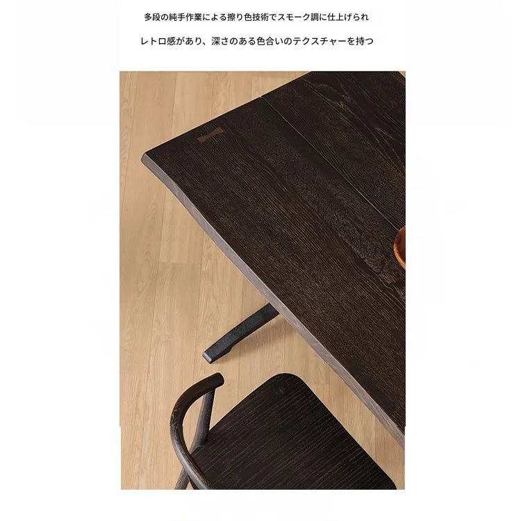 テーブル ナチュラル ブラウン アッシュ材 アイアン fsz-3311