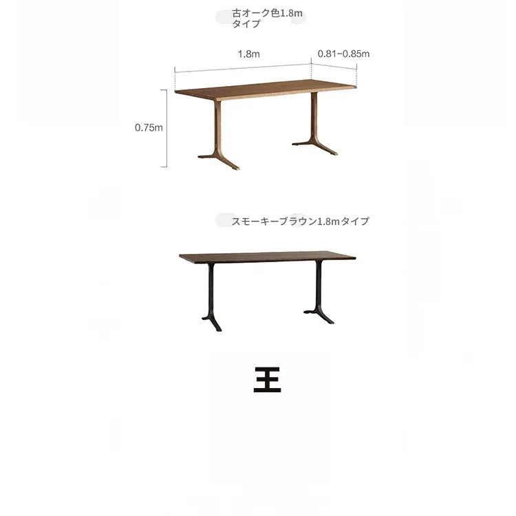 テーブル ナチュラル ブラウン アッシュ材 アイアン fsz-3311
