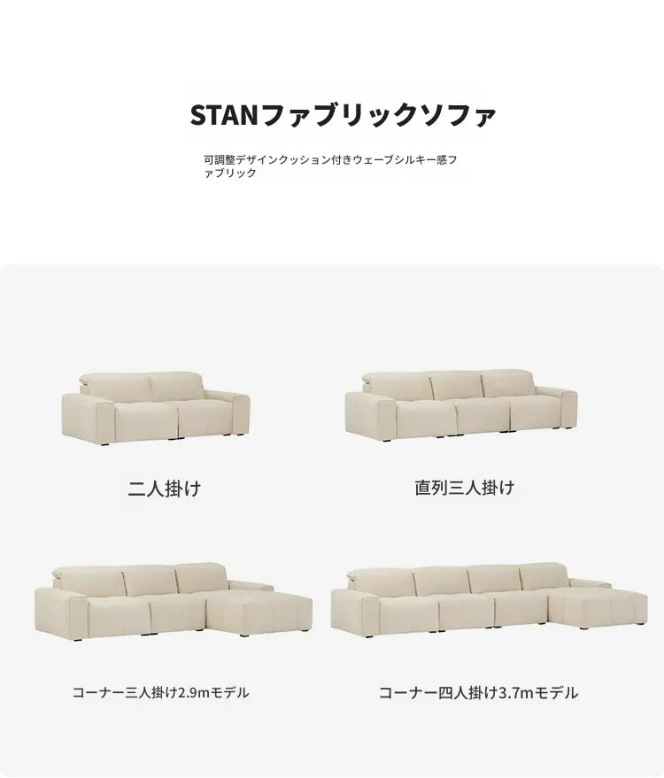 ソファー ホワイト パイン アッシュ材 多層板 シリコンフィル グースダウン fsz-3315