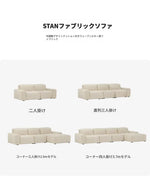 ソファー ホワイト パイン アッシュ材 多層板 シリコンフィル グースダウン fsz-3315